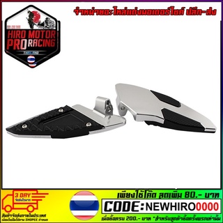 พักเท้าหลัง CNC 2 ชิ้น GTR  รุ่น PCX-150 (4417107287)