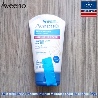 Aveeno® Skin Relief Hand Cream Intense Moisture Fragrance Free 100g อาวีโน่ ครีมทามือ ปราศจากน้ำหอม