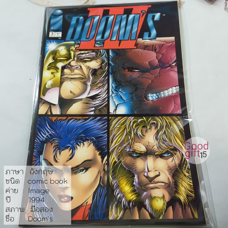 IMAGE - DOOM'S IV #3 (1994, IMAGE) DARK IMAGE COMIC หนังสือ, IMAGE comic book