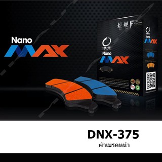 ผ้าเบรคหน้า PRELUDE BB9,BB5,BB7 ปี97-01 [Compact nanomax 375]