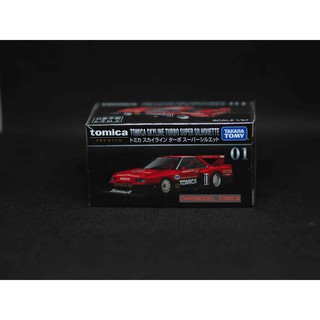 TOMICA PREMIUM NO.01   TOMICA SKYLINE TURBO SUPER SILHOUETTE