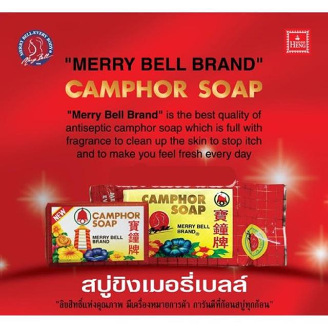 💖 1ก้อน x 115กรัม💖  สบู่ขิง สูตรต้นตำรับมาดามเฮง Camphor soap madame heng สบู่ขิงตราเจดีย์💖