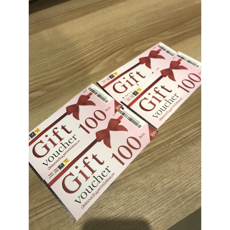 Gift Voucher Central Food Hall, Tops,Tops Super Store,Tops daily มูลค่า 400