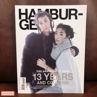 นิตยสาร HAMBURGER ฉบับ 196 : OCT 2014 The Anniversary Issue 13 Years ปก เต้ย-จรินทร์พร &amp; ยิปโซ อริย์กันตา / BODYSLAM