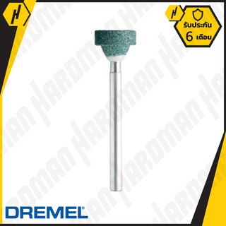 Dremel 85602 หินเจียร ซิลิคอนคาร์ไบด์ 13/32"  #137
