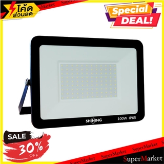 🔥สินค้าขายดี!! สปอตไลท์ภายนอก LED TOSHIBA 100 วัตต์ DAYLIGHT สีดำ ไฟสปอทไลท์ภายนอก SPOTLIGHT OUTDOOR LED TOSHIBA ALUMINI