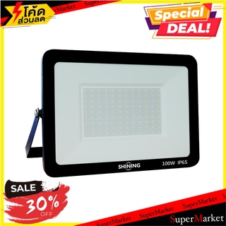 🔥สินค้าขายดี!! สปอตไลท์ภายนอก LED TOSHIBA 100 วัตต์ DAYLIGHT สีดำ ไฟสปอทไลท์ภายนอก SPOTLIGHT OUTDOOR LED TOSHIBA ALUMINI