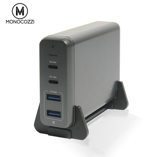 Monocozzi Moxie | 75W Power Cuboid