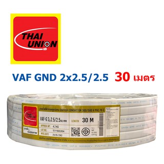 สายไฟ สายกราว VAF-G 2x2.5/2.5, 2*2.5/2.5 30 เมตร Thaiunion