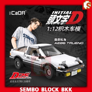 ชุดบล็อคตัวต่อ อินนิเชียลดี INITIAL D รถทาคุมิ AE86 TRUENO C61024W ขนาด 1 : 12 (ไม่มีมอเตอร์) จำนวน 1324 ชิ้น