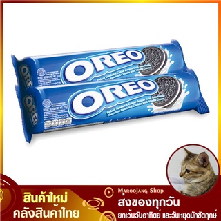 โอรีโอ คุกกี้ แซนวิช 133 กรัม (แพ็ค2ห่อ) Biskuit Sandwich OREO