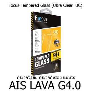 Focus Tempered Glass Ultra Clear (UC) ฟิล์มกระจกกันรอย แบบใส โฟกัส (ของแท้ 100%) สำหรับ AIS LAVA G4.0