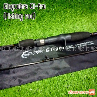 คันเบ็ดตกปลา Kingcobra GT Pro ความยาว 6.6 ฟุต Line wt. 8 - 17 lb