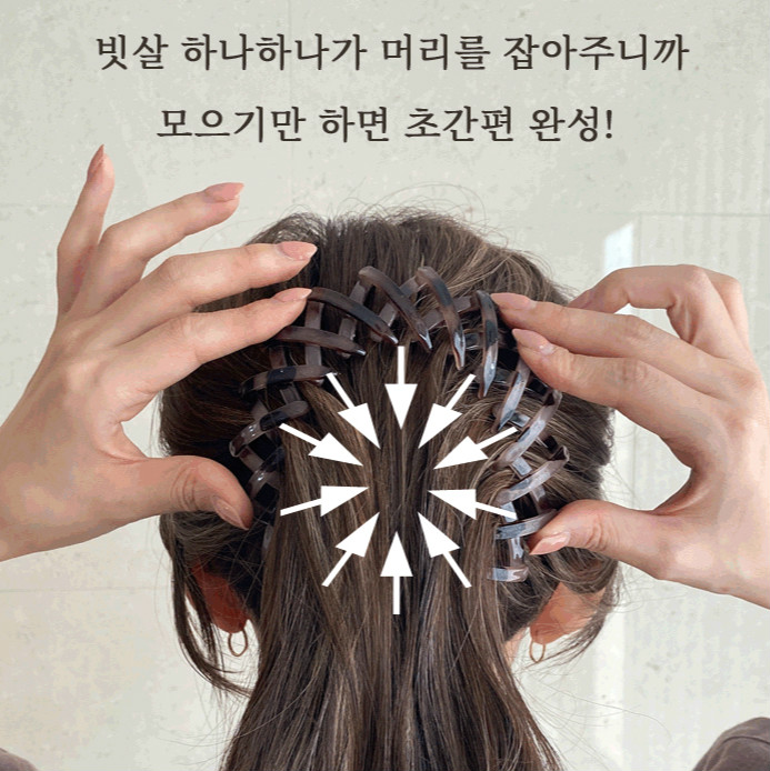 เคเอฟ162 เกาหลียอดนิยมรังรูปร่างคงที่ลูกชิ้นหัวกรงเล็บคลิปจับอุปกรณ์ผม - รูปที่ 6