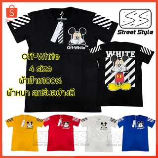 เสื้อยืด mickey 🐭offwhite 🐭4ไซต์ M L XL XXL มี5สี งานสวยpremium สกรีนคมชัด เสื้อสวยมาก