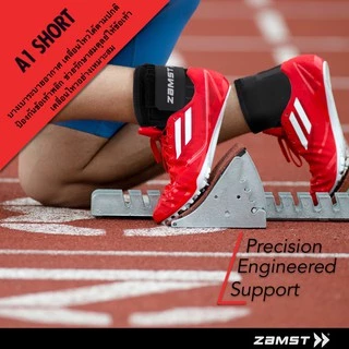 🎌Zamst A1-S ankle support ที่รัดข้อเท้าแบบข้อต่ำ พยุงข้อเท้า ป้องกันข้อเท้าพลิก คุณภาพสูง ของแท้100%