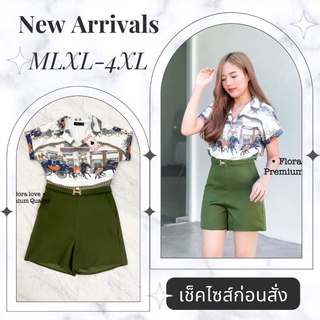 🔘เช็คSIZEก่อน🔘ชุดเซ็ตสั้น set ชุดเซ็ทผู้หญิง ชุดเซตสั้นผู้หญิง ชุดเซทสั้นกางเกง เซ็ตเสื้อเชิ้ตกางเกงขาสั้น ชุดเซทสาวอวบ