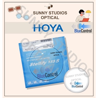 HOYA lens Blue control เลนส์โฮย่า บลูคอนโทรล เลนส์แท้คุณภาพดีจากบริษัท