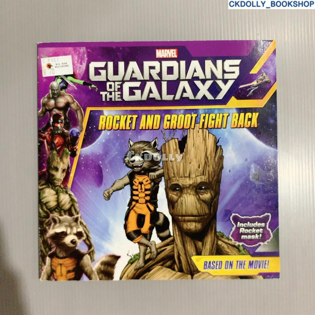 หนังสือ📒 : Guardians of the Galaxy: Rocket and Groot Fight Back สนพ.Marvel