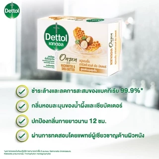 Dettol เดทตอล สบู่เดทตอล สบู่อาบน้ํา สูตรฮาจิมิตสึ แอนด์ เชีย บัตเตอร์ 60 กรัมX8