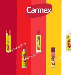 Carmex Daily Care Lip Balm คาร์เม็กซ์ มอยซ์เจอไรซิ่ง ลิป บาล์ม SPF15 (แบบแท่ง)