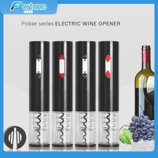 ที่เปิดขวดเบียร์และไวน์มัลติฟังก์ชั่น ที่เปิดขวดไวน์ไฟฟ้าพร้อมฝาปิดแรงดัน สะดวกและง่ายต่อการเปิด ที่เปิดขวดไวน์