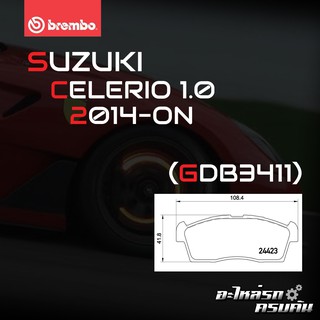 ผ้าเบรกหน้า BREMBO สำหรับ SUZUKI CELERIO 1.0 14- (P54 049B)