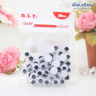 ดวงตาตุ๊กตาขนาด ขนาด 10mm. / D.I.Y CRAFT / FM-858