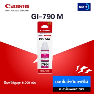 CANON GI-790 M มีกล่อง ของแท้100%