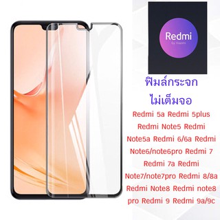 ฟิล์มกระจกไม่เต็มจอ Redmi Redmi 5a Redmi 5plus Redmi Note5 Redmi Note5a Redmi 6/6a Redmi Note6/note6pro Redmi 7 Redmi 7a