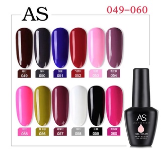 สีเจล As 15ml. สีพื้น 049-072 สีเจลคุณภาพ สีเจลแท้จากโรงงาน ราคาขาย ส่ง / ปลีก