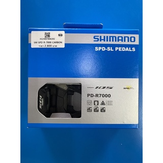 บรรไดเสือหมอบShimano.R7000.