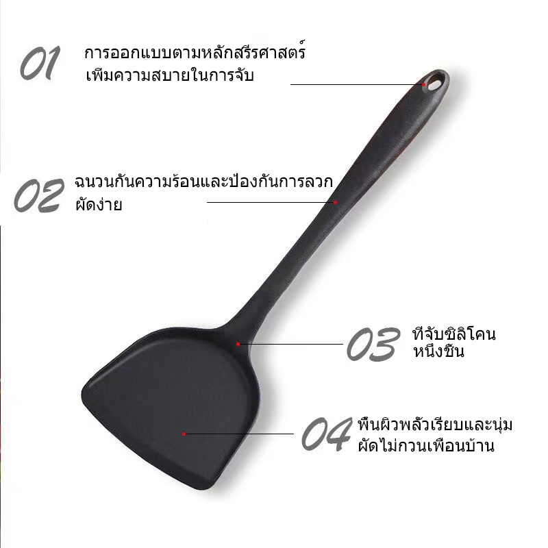 A607ทัพพีไนล่อน ตะหลิวซิลิโคน กระบวยซิลิโคน ตะหลิวเจาะรู ตะหลิวไนลอน ตะหลิวกรอง ทัพพีซิลิโคน ปลอดภัย ทนความร้อน - รูปที่ 7