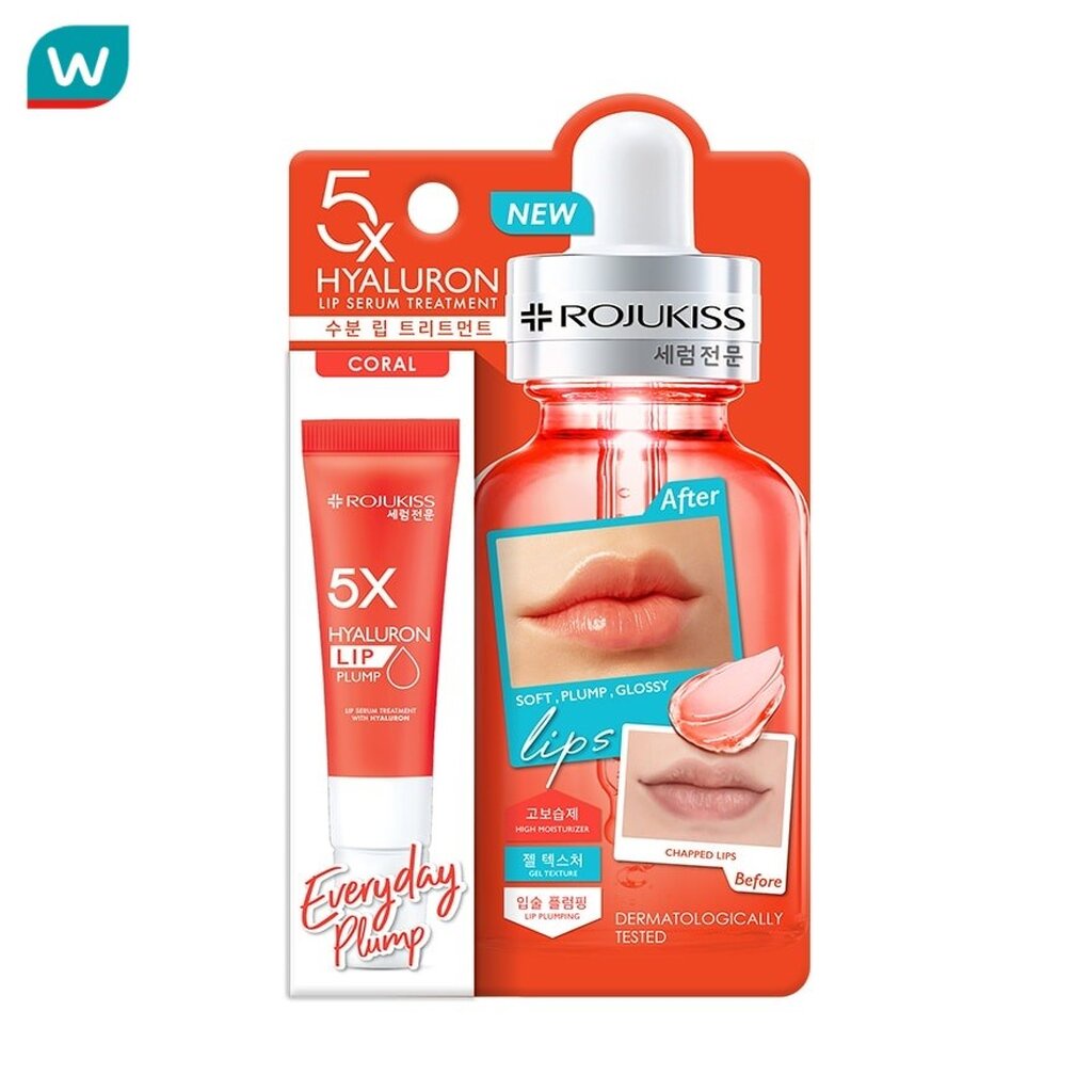 Rojukiss โรจูคิส 5เอ็กซ์ ไฮยา คอรอล ลิป เซรั่ม ทรีทเม้นท์ 10 มล. ลิปเซรั่ม บำรุง
