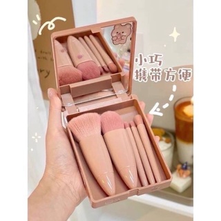 เซตแปรงแต่งหน้า5ชิ้นพร้อมกระจก