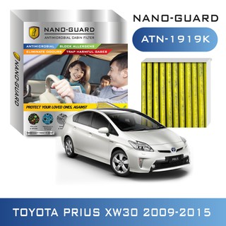 กรองแอร์ TOYOTA PRIUS XW30 ปี 2009-2015 รุ่นนาโน (ATN-1919K) กรองฝุ่น PM2.5