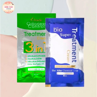 ทรีทเม้นท์ไบโอ  (Green Bio ) ทรีทเม้นท์บำรุงผม  super treatment (แบบซอง) 30 ml