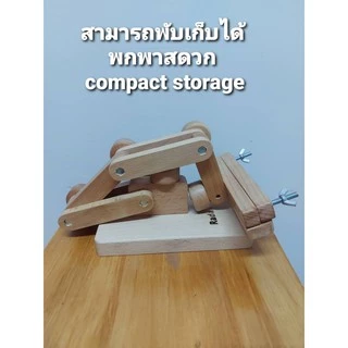 Rada Loom Embroidery Stand ขาตั้งสะดึง ปักผ้า แถมเส้นย้อมธรรมชาติ 1ชุด