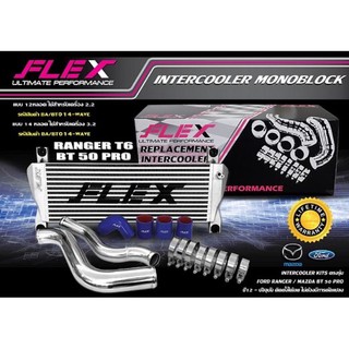 อินเตอร์ Ford อินเตอร์ 2.2  Ford T6 , BT50 PRO 2.2 - 3.2 ( 2…