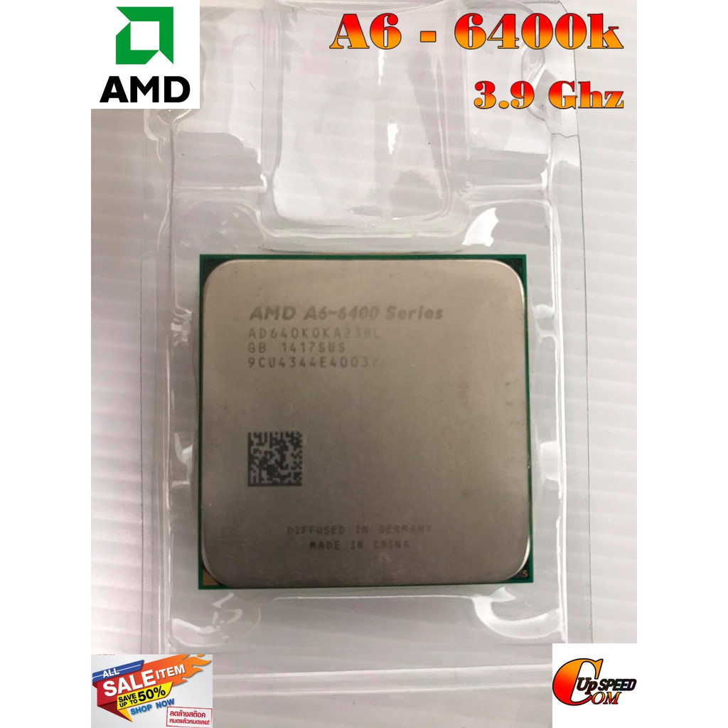 CPU AMD A6 6400K 3.9GHz  มีการ์ดจอในตัว Radeon HD 8470D  เล่นเกมส์ ไม่ง้อการ์ดจอ
