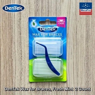 DenTek® Wax for Braces, Fresh Mint 2 Count แว็กซ์จัดฟัน ขี้ผึ้งจัดฟันกลิ่นมิ้นท์ สำหรับติดกันแผลในช่องปาก