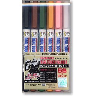 Real Touch Marker Set 2