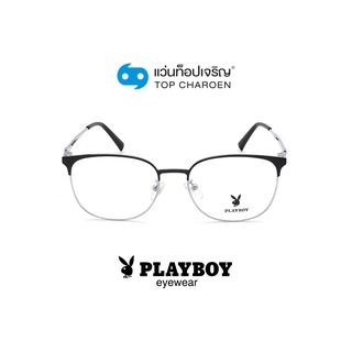 PLAYBOY แว่นสายตาทรงเหลี่ยม PB-35608-C3 size 52 By ท็อปเจริญ