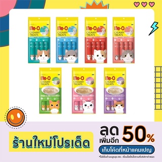 ขนมแมวเลียมีโอ ครีมมี่ Meo creamy treat