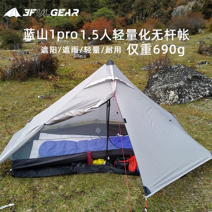 3F UL GEAR out blue mountain 1pro เต็นท์เดี่ยว 20D น้ำหนักเบาเคลือบสองด้านซิลิคอน windproof และกันฝน