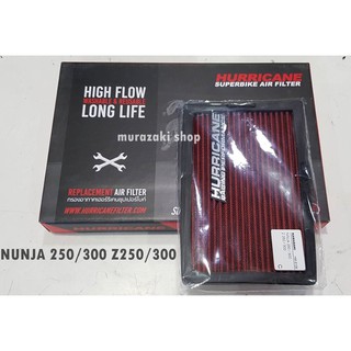 กรองอากาศ HURRICANE NINJA250-300 Z250-300  ราคา1350