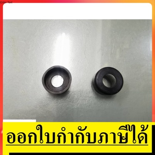 RUBBER-607 ยางรองลูกปืน 607 สำหรับ 6-100,7-100,8-100,gws060 ได้หลายรุ่น ยางดี ตัวแทนจำหน่าย แนะนำ