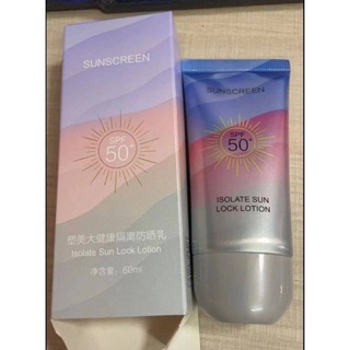 กันแดดหน้าฉ่ำspf50(หลอดม่วง)ตัวใหม่