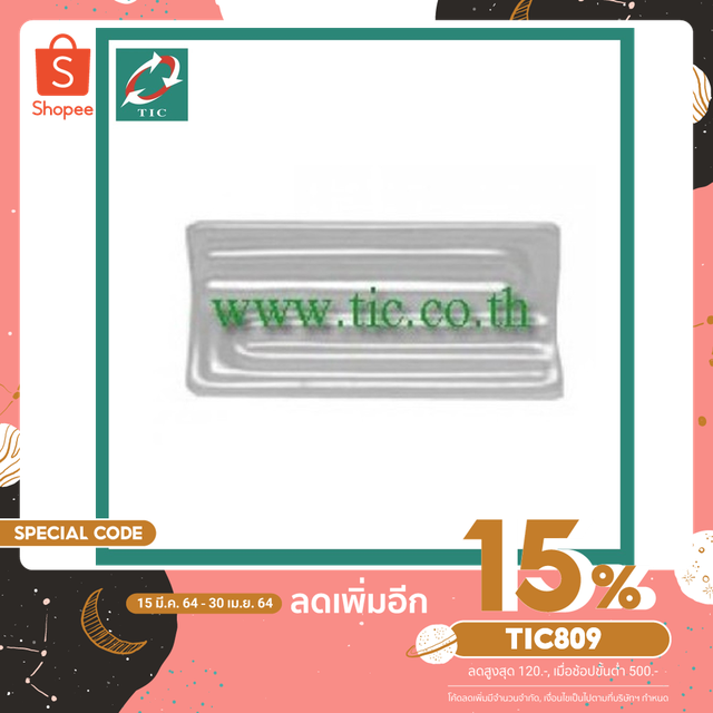 Ceramicx ฮีตเตอร์อินฟราเรดแบบแผ่นเซรามิก(CERAMIC INFRARED HEATER)