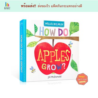 Hello, World! How do Apples grow? หนังสือภาษาอังกฤษสำหรับเด็…